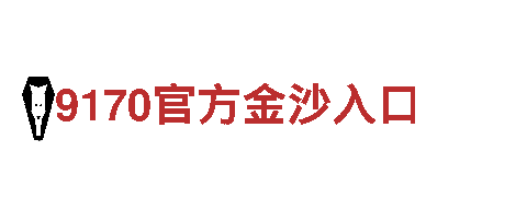 欧博官网登录地址-综合性环保企业